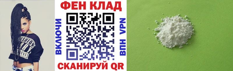 АМФ Розовый  Купить закладки  Калтан 