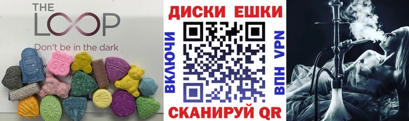 Экстази louis Vuitton  Купить закладки  Калтан 