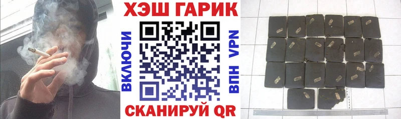 Гашиш Изолятор  Купить где  Калтан 