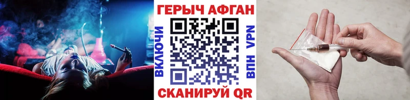 Купить  Калтан  Героин Heroin 