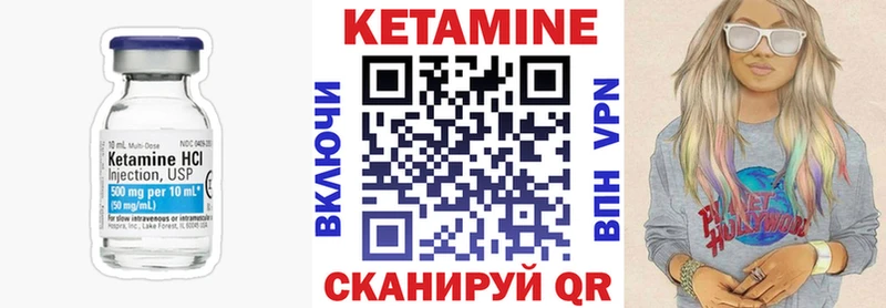 Купить закладки  Калтан  Кетамин VHQ 