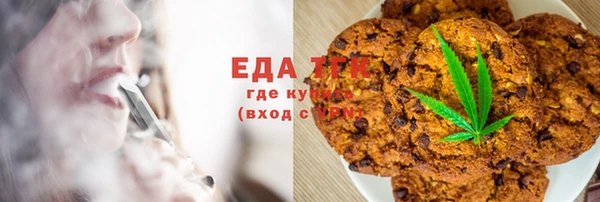 бутират Верея