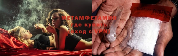 эйфоретик Бронницы