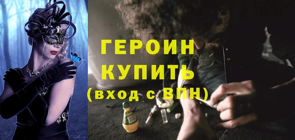 марки nbome Бородино