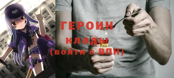 марки nbome Бородино
