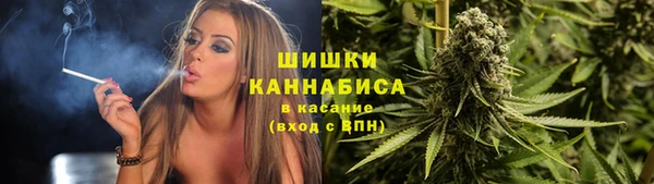 бутират Верея