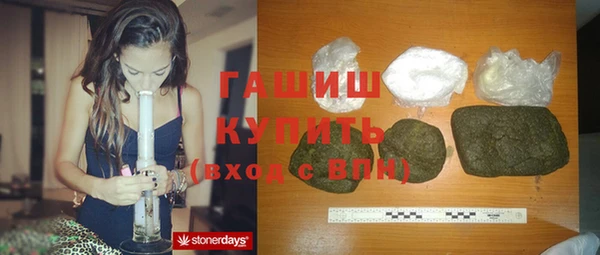 каннабис Бугульма
