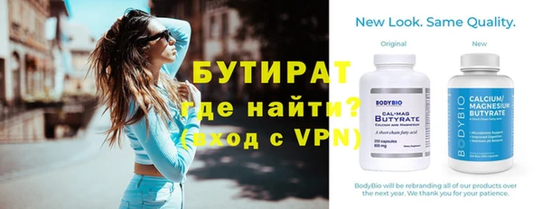 каннабис Бугульма