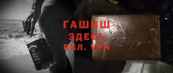 эйфоретик Бронницы