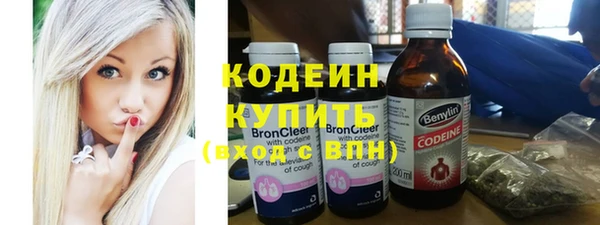 бутират Верея