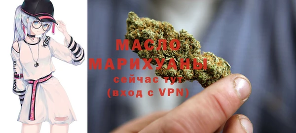 марки nbome Бородино