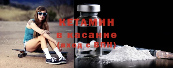 каннабис Бугульма