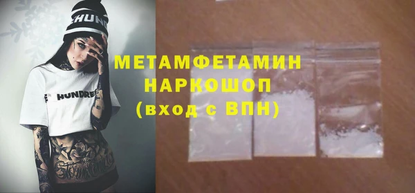 эйфоретик Бронницы