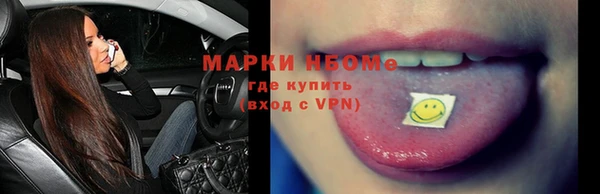 марки lsd Верхнеуральск