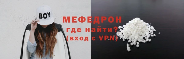 марки nbome Бородино