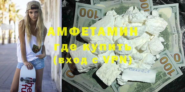 бутират Верея