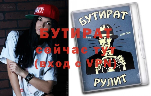 марки nbome Бородино