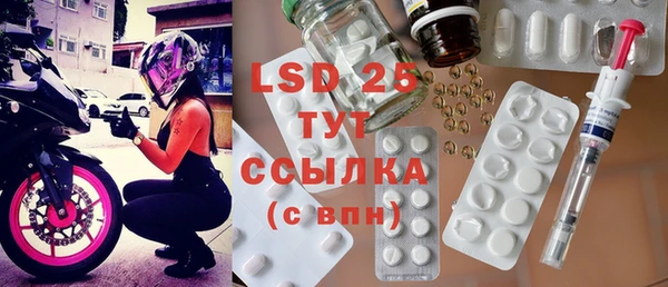 бутират Верея