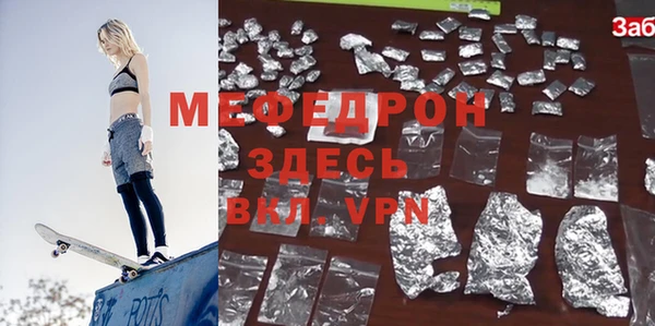 эйфоретик Бронницы