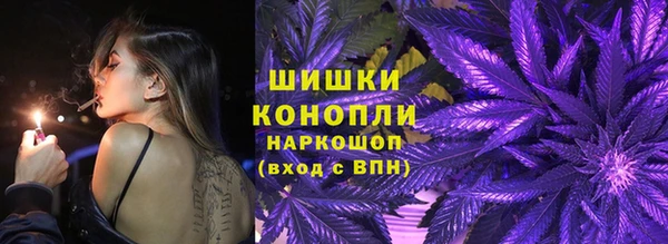 эйфоретик Бронницы