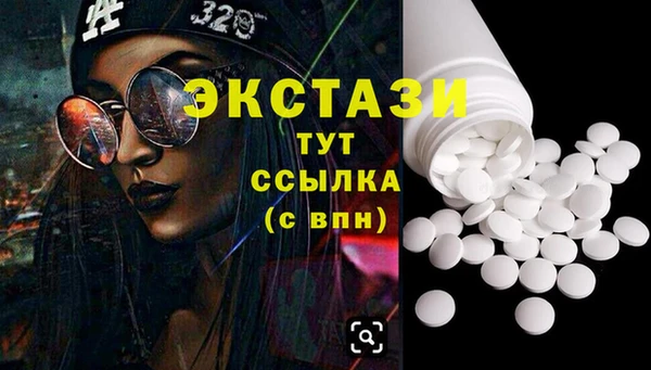 эйфоретик Бронницы