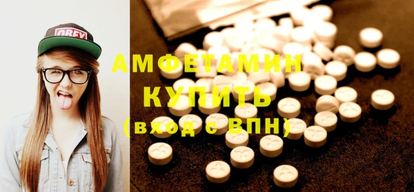 бутират Верея