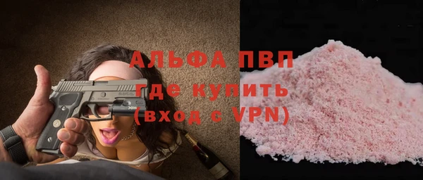 каннабис Бугульма
