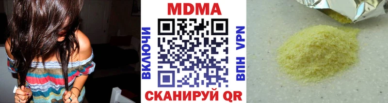 Купить закладки  Калтан  MDMA VHQ 