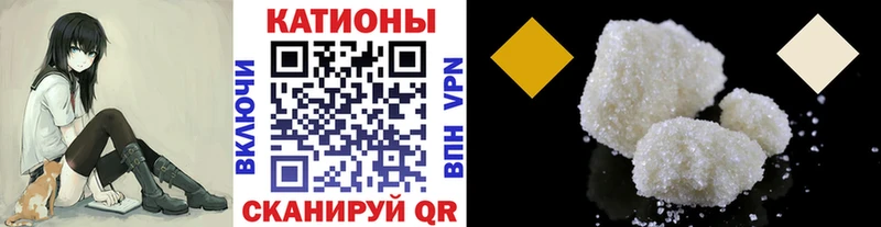Мефедрон мяу мяу  Купить закладки  Калтан 