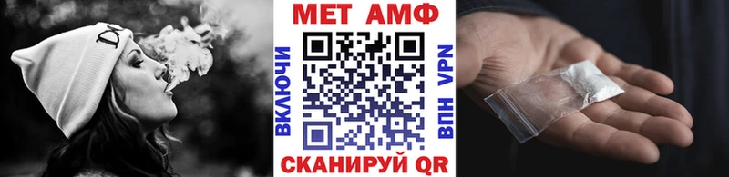 Купить закладки  Калтан  МЕТАМФЕТАМИН кристалл 