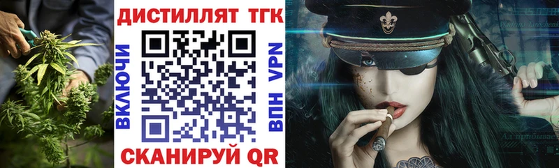 Купить где  Калтан  Дистиллят ТГК гашишное масло 