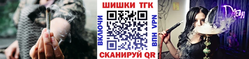 Купить закладки  Калтан  Шишки марихуана SATIVA & INDICA 